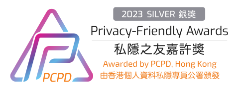 Privacy_friendly_award_2023